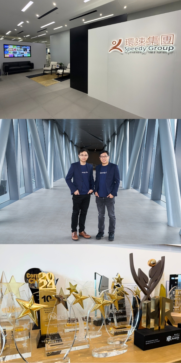 環速集團辦公室