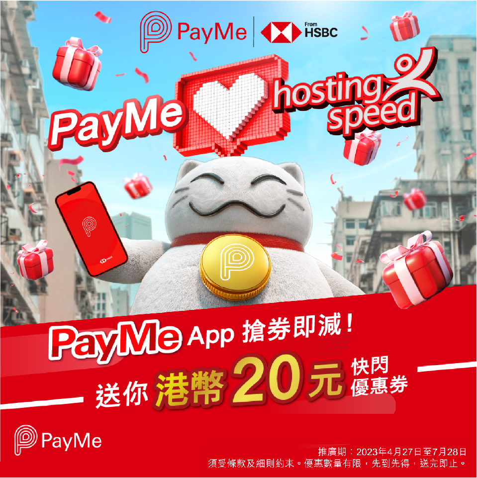 Payme Promo